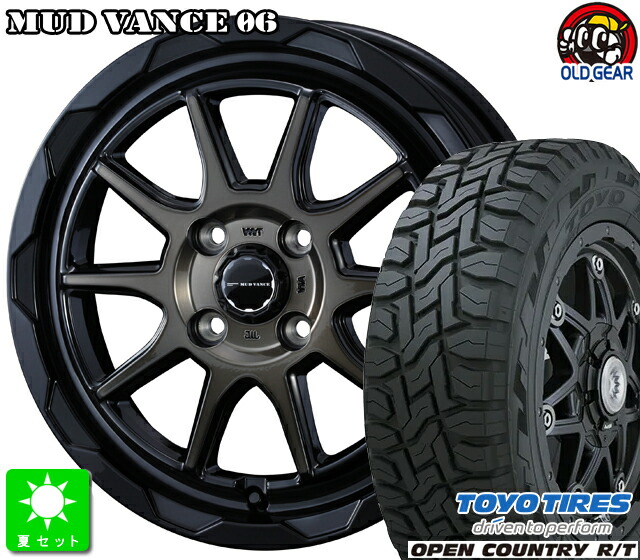 165/80R14 97/95N トーヨー オープンカントリー R/T ホワイトレター 新品 サマータイヤ ホイール4本セット ウェッズ マッドヴァンス 06 14インチ 4.5J 4H100 ブラックポリッシュブロンズクリア taiya 58,520円