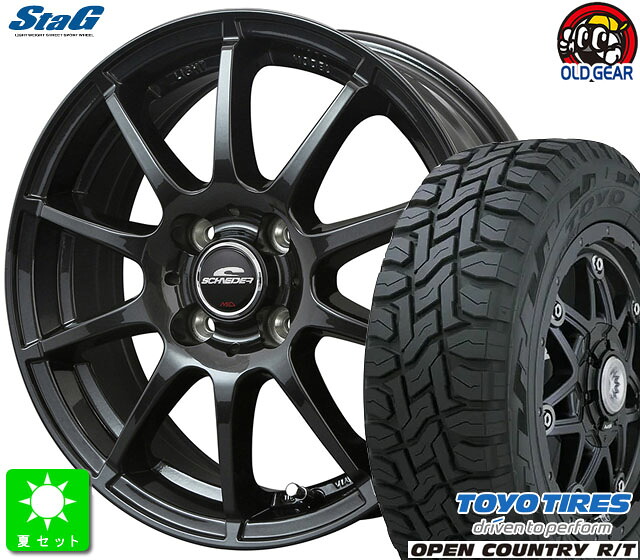 215/70R16 トーヨー オープンカントリー R/T 新品 サマータイヤホイール 4本セット シュナイダー スタッグ 16インチ 6.0J 4H100 ストロングガンメタ ライズ ロッキー taiya