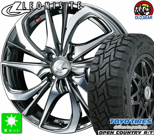 175/60R16 トーヨー オープンカントリー R/T 新品 サマータイヤホイール 4本セット ウェッズ レオニス TE 16インチ 6.0J 4H100 BMCMC taiya