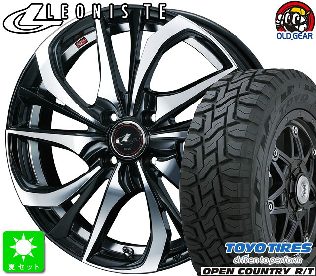 175/60R16 トーヨー オープンカントリー R/T 新品 サマータイヤホイール 4本セット ウェッズ レオニス TE 16インチ 6.0J 4H100 PBMC taiya