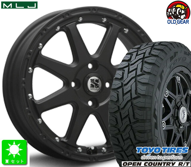 165/65R15 トーヨー オープンカントリー R/T 新品 サマータイヤ ホイール4本セット MLJ XTREME-J 15インチ 4.5J 4H100 フラットブラック taiya