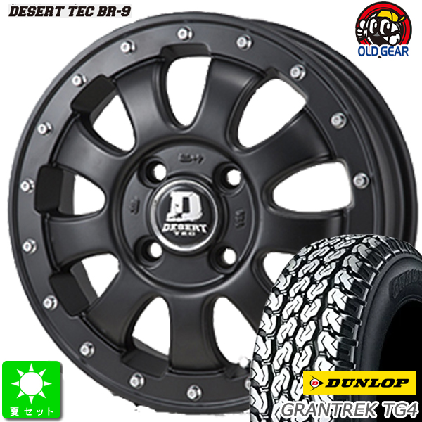 楽天市場】145R13 6PR(145/80R13 82/80)ダンロップ グラントレック TG4