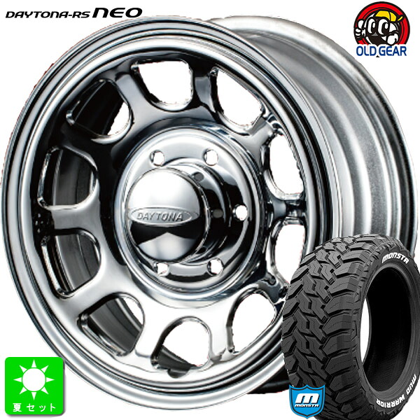 LT215/70R16 107/105Qモンスタ マッドウォリアー MONSTA TYRES MUD WARRIORホワイトレター新品 サマータイヤ ホイール4本セットRoadstar デイトナ RS Neo16インチ 6.5J 6H139.7クローム組込み済 バランス調整済 taiya｜オールドギア店