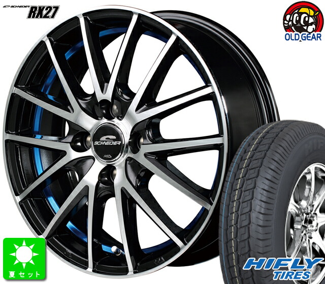 145R12 8PR 86/84Q LT ハイフライ SUPER2000 新品 サマータイヤ ホイール4本セット シュナイダー RX27 12インチ 4.0J 4H100 ブラックメタリックポリッシュ+アンダーカットブルークリアー taiya