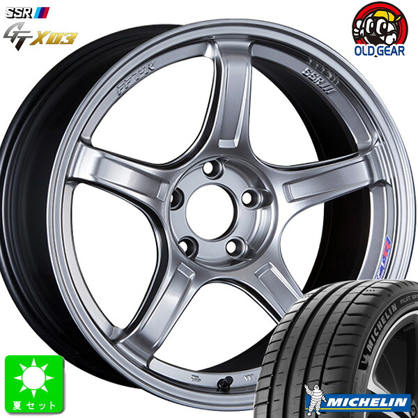 245/40R18 97Y XL ミシュラン パイロットスポーツ5 MICHELIN PILOT SPORT 5 新品 サマータイヤ ホイール4本セット SSR GTX03 18インチ 8.5J 5H114.3 クロムシルバー 組込み済 バランス調整済 taiya