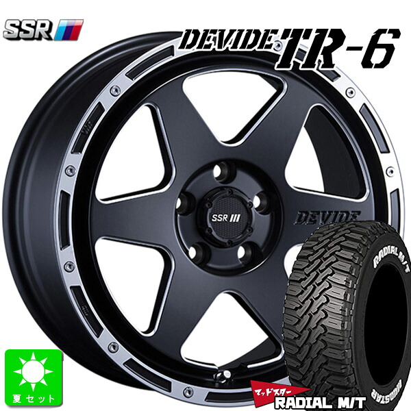 225/70R16 103S マッドスター MUDSTAR RADIAL M/T 新品 サマータイヤ ホイール4本セット SSR DEVIDE TR-6 16インチ 7.0J 5H114.3 組込み済 バランス調整済 taiya 90,750円
