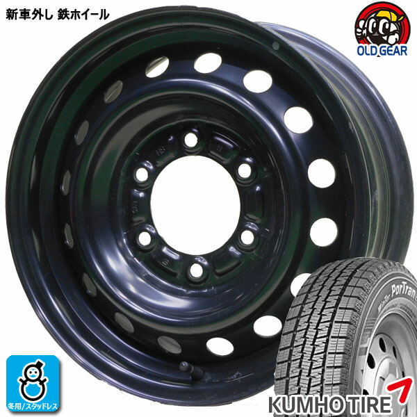楽天市場】中古 スタッドレス タイヤホイールセット 195/80R15 107/105