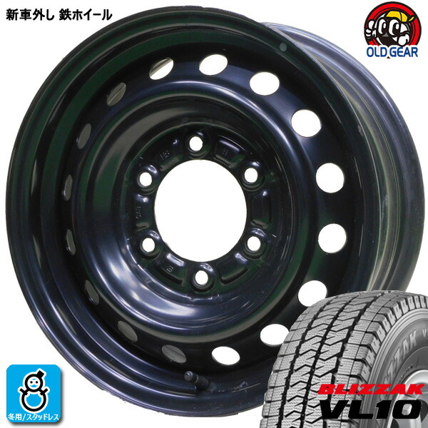 【楽天市場】【2023年製】195/80R15 107/105トーヨー デル