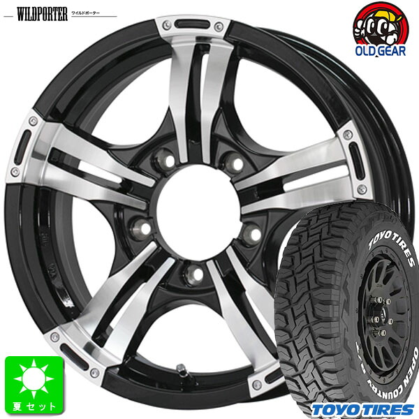 225/70R16 トーヨー オープンカントリー R/T ホワイトレター 新品 サマータイヤ ホイール4本セット ワイルドポーター クロスファイブ 16インチ 5.5J 5H139.7 ブラックポリッシュ 組込み済 バランス調整済 taiya