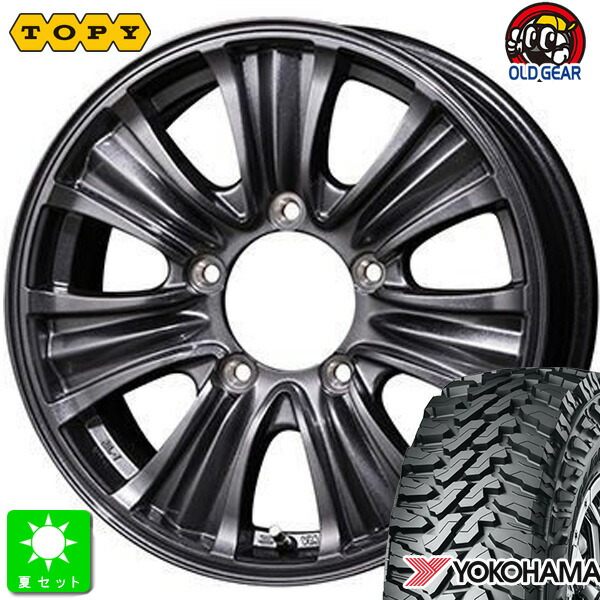 LT225/75R16 115/112Q ヨコハマ ジオランダー M/T G003 新品 サマータイヤ ホイール4本セット トピー TOPY バザルトX タイプ2 16インチ 5.5J 5H139.7 グロスマグ 組込み済 バランス調整済 taiya
