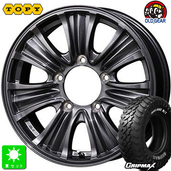 LT225/75R16 115/112Q OWL グリップマックス GRIPMAX MudRage M/T 新品 サマータイヤ ホイール4本セット トピー TOPY バザルトX タイプ2 16インチ 5.5J 5H139.7 グロスマグ 組込み済 バランス調整済 taiya