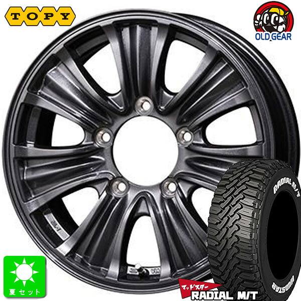 205/80R16 104T マッドスター MUDSTAR RADIAL M/T ホワイトレター 新品 サマータイヤ ホイール4本セット トピー TOPY バザルトX タイプ2 16インチ 5.5J 5H139.7 グロスマグ 組込み済 バランス調整済 taiya