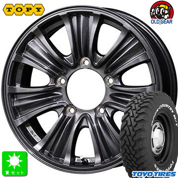 LT225/75R16 103/100Q トーヨー オープンカントリー M/T ホワイトレター 新品 サマータイヤ ホイール4本セット トピー TOPY バザルトX タイプ2 16インチ 5.5J 5H139.7 グロスマグ 組込み済 バランス調整済 taiya