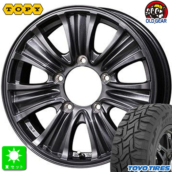 215/70R16 100Q トーヨー オープンカントリー R/T 新品 サマータイヤ ホイール4本セット トピー TOPY バザルトX タイプ2 16インチ 5.5J 5H139.7 グロスマグ 組込み済 バランス調整済 taiya 66,715円