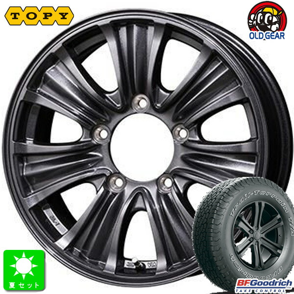 205/80R16 104T ORWL BF Goodrich TRAIL TERRAIN T/A 新品 サマータイヤ ホイール4本セット トピー TOPY バザルトX タイプ2 16インチ 5.5J 5H139.7 グロスマグ 組込み済 バランス調整済 taiya