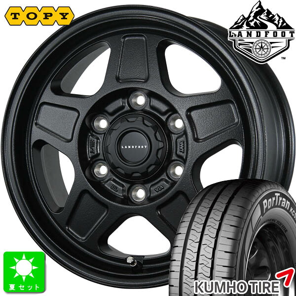 195/80R15 107/105 クムホ KUMHO ポートラン KC53 新品 サマータイヤ ホイール4本セット トピー ランドフット TOPY LANDFOOT GWD 15インチ 6.0J 6H139.7 ラギッドブラック 組込み済 バランス調整済