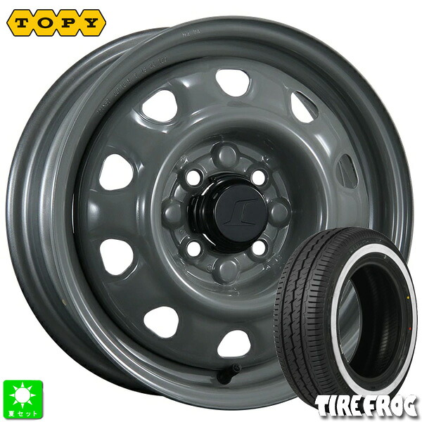 165/80R14 88/86S LTタイヤフロッグ トリプルゼロ TIER FROG TRIPPLE ZERO ホワイトリボン新品 サマータイヤ ホイール4本セットトピー TOPY M74 スチール 鉄14インチ 5.0J 4H100グレー組込み済 バランス調整済｜オールドギア店