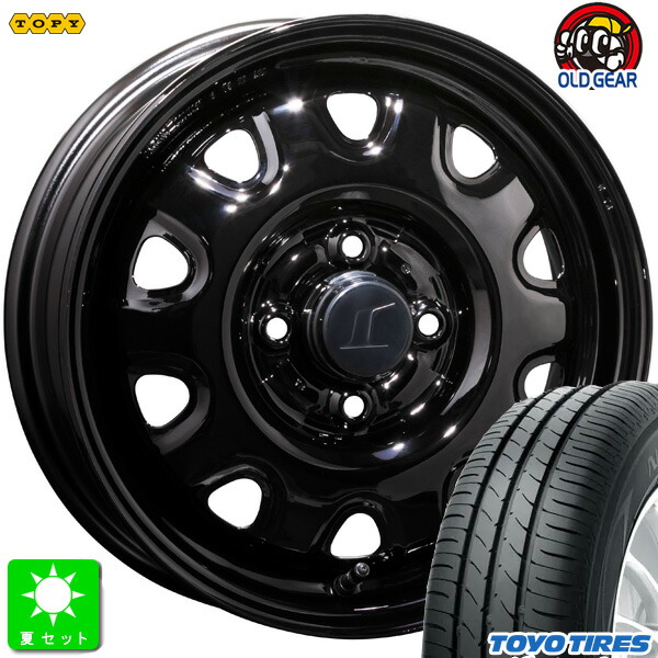 楽天市場】おまかせホイール155/65R14 75Sトーヨー TOYO ナノエナジー3