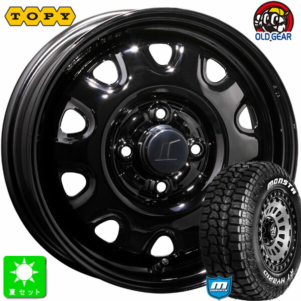 楽天市場】165/65R14 83S XL RWLモンスタタイヤ RTハイブリッド 楽天市場】165/65R14 83S XL RWLモンスタタイヤ RTハイブリッド