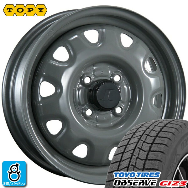 楽天市場】【タイヤ交換対象】155/65R14 トーヨー オブザーブ ガリット 