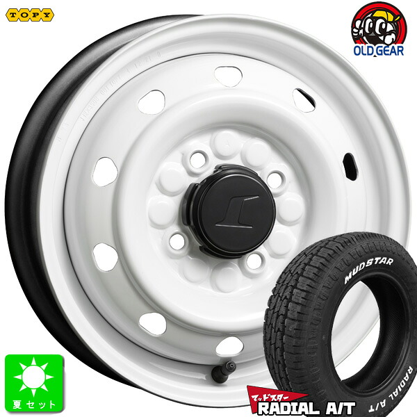 限定特価 145/80R12 80/78(145R12 6PR)マッドスター MUSTAR RADIAL A/T ホワイトレター新品 サマータイヤ ホイール4本セットトピー TOPY M74 スチール 鉄12インチ 3.50B 4H100ホワイト組込み済 バランス調整済 taiya｜オールドギア店