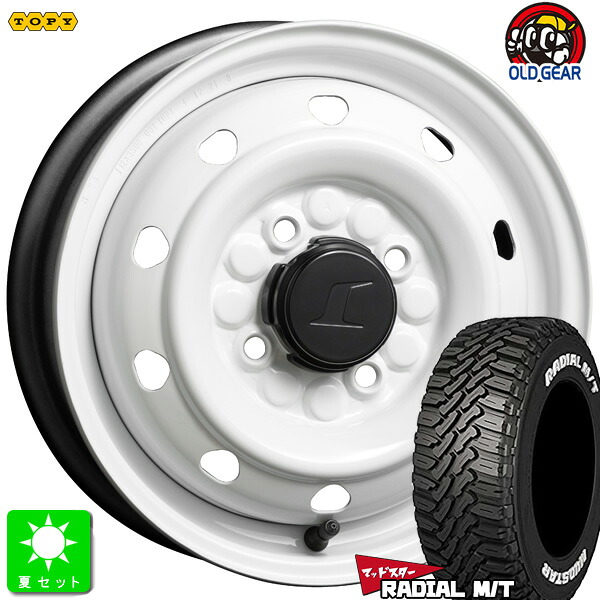 限定特価 145/80R12 80/78(145R12 6PR) マッドスター MUSTAR RADIAL M/T ホワイトレター 新品 サマータイヤ ホイール4本セット トピー TOPY M74 スチール 鉄 12インチ 3.50B 4H100 ホワイト 組込み済 バランス調整済 taiya