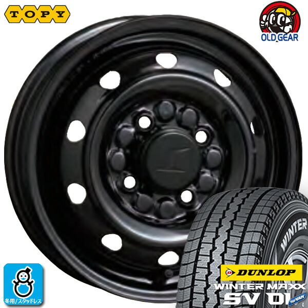 【楽天市場】限定特価【2022年製】145/80R12 80/78(145R12 6PR