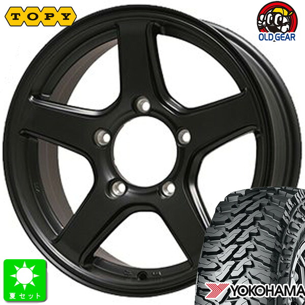 7.00R16 LT 103/101Q ヨコハマ ジオランダー M/T G003 新品 サマータイヤ ホイール4本セット トピー TOPY ME-A 16インチ 5.5J 5H139.7 マットブラック 組込み済 バランス調整済 taiya