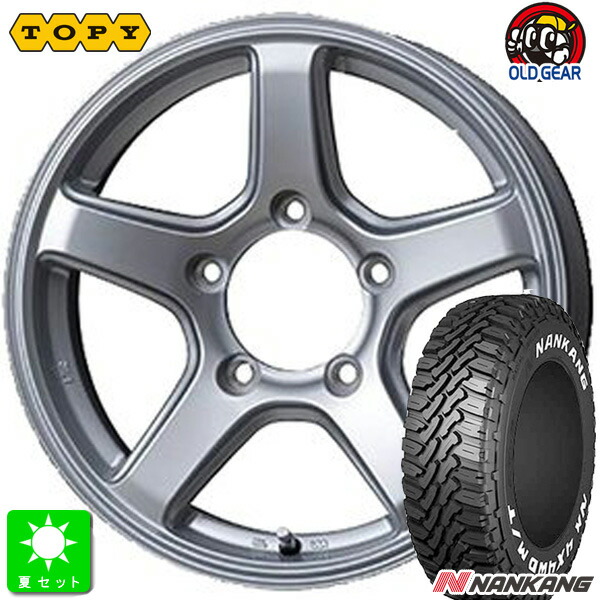 185/85R16 105/103L LT ナンカン NANKANG FT9 M/T ホワイトレター 新品 サマータイヤ ホイール4本セット トピー TOPY ME-A 16インチ 5.5J 5H139.7 シルバー 組込み済 バランス調整済 taiya