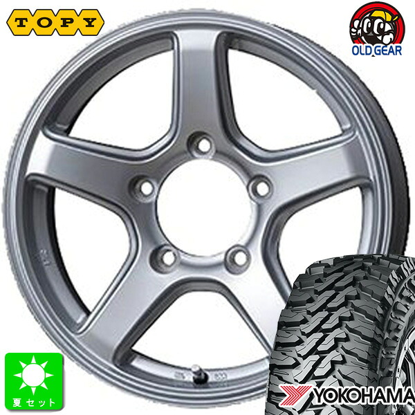 LT225/75R16 115/112Q ヨコハマ ジオランダー M/T G003 新品 サマータイヤ ホイール4本セット トピー TOPY ME-A 16インチ 5.5J 5H139.7 シルバー 組込み済 バランス調整済 taiya