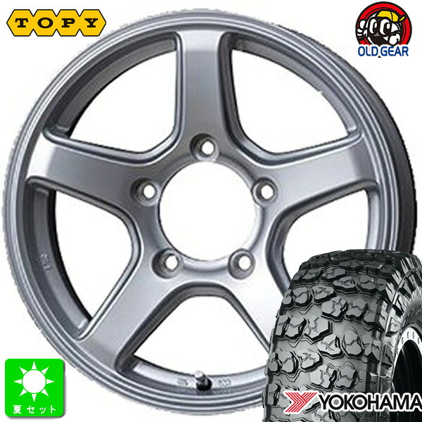 7.00R16C 108/106N ヨコハマ ジオランダー M/T G005 新品 サマータイヤ ホイール4本セット トピー TOPY ME-A 16インチ 5.5J 5H139.7 シルバー 組込み済 バランス調整済 taiya