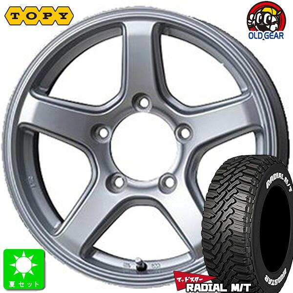 215/70R16 100T マッドスター MUDSTAR RADIAL M/T ホワイトレター 新品 サマータイヤ ホイール4本セット トピー TOPY ME-A 16インチ 5.5J 5H139.7 シルバー 組込み済 バランス調整済 taiya