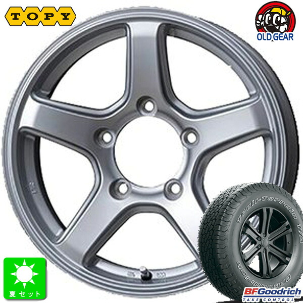 205/80R16 104T ORWLBF Goodrich TRAIL TERRAIN T/A新品 サマータイヤ ホイール4本セットトピー TOPY ME-A16インチ 5.5J 5H139.7シルバー組込み済 バランス調整済 taiya｜オールドギア店