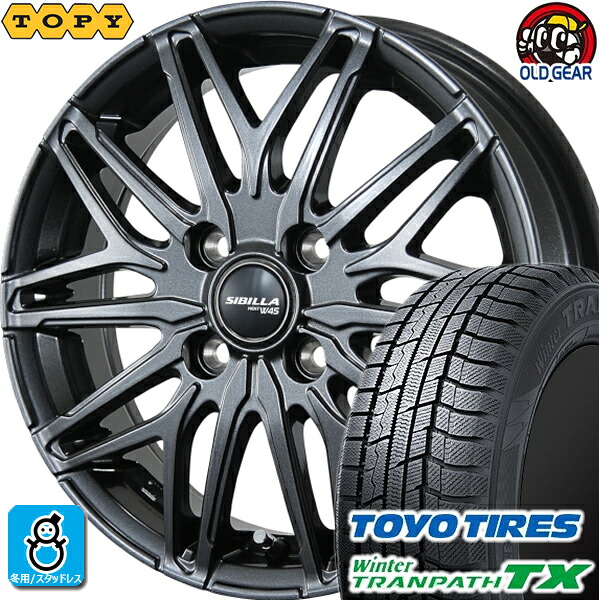 165/60R15 トーヨータイヤ ウィンタートランパスTX スタッドレスタイヤホイール 新品 4本セット TOPY トピー実業 シビラ ネクスト W45 ディープガンメタ(DGM) 15インチ 4H100 組込みバランス調整済み taiya|オールドギア店