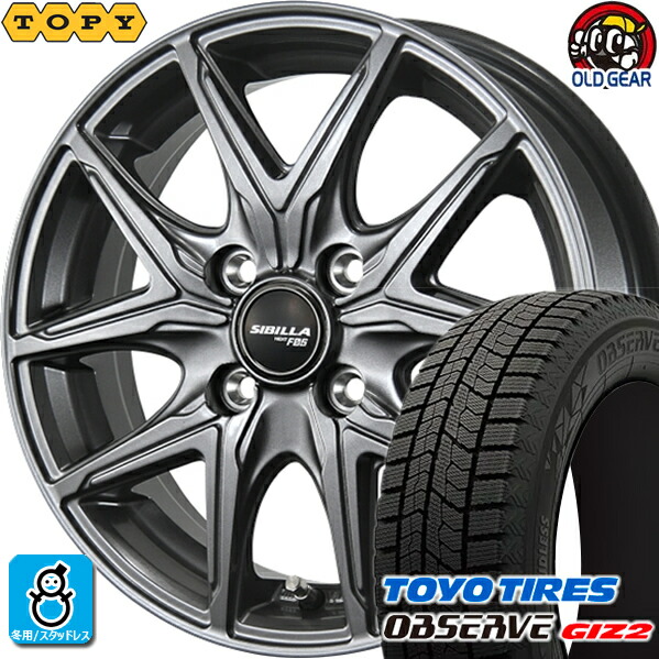 楽天市場】165/55R15 トーヨータイヤ ウィンタートランパスTX