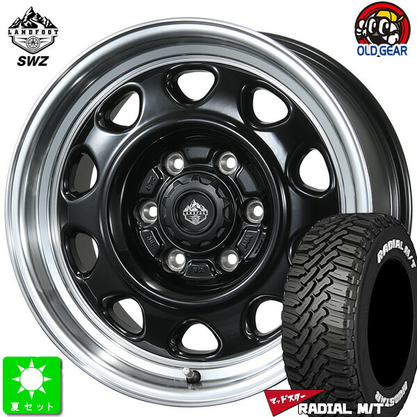新車剥がし BS 195/80R15 24年＋23年　夏タイヤ【シャ-68 ①】 新車剥がし BS 195/80R15 24年＋23年 夏タイヤ【シャ-68 ①