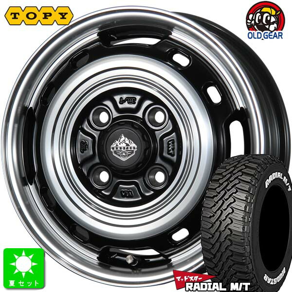 楽天市場】165/65R14マッドスター MUDSTAR RADIAL A/Tホワイトレター