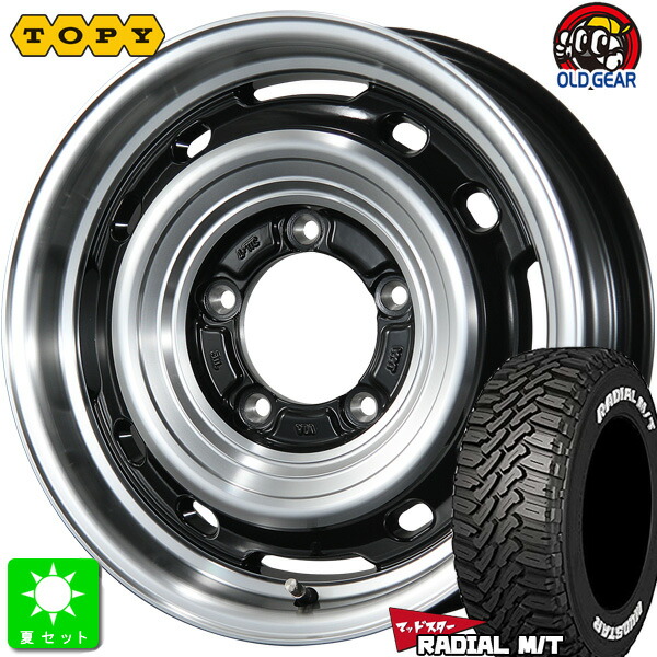 205/80R16 104T マッドスター MUDSTAR RADIAL M/T ホワイトレター 新品 サマータイヤ ホイール4本セット トピー ランドフット TOPY LANDFOOT XFG 16インチ 5.5J 5H139.7 GB/P 組込み済 バランス調整済 taiya