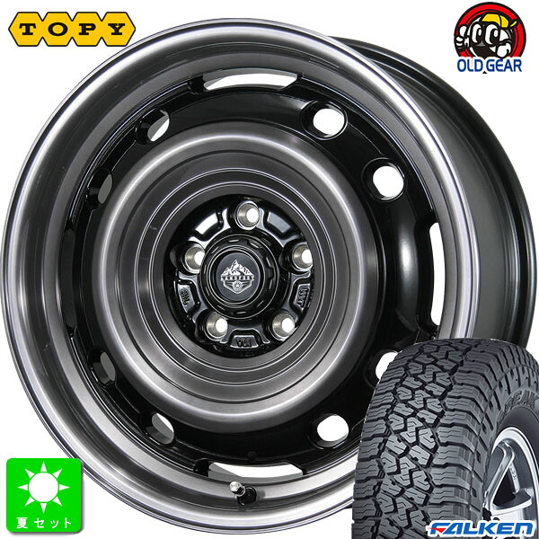 LT265/70R17 121/118R ファルケン FALKEN ワイルドピーク A/T3W 新品 サマータイヤ ホイール4本セット トピー ランドフット TOPY LANDFOOT XFG 17インチ 8.0J 5H127 SC/P 組込み済 バランス調整済 taiya