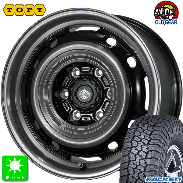 LT265/70R17 121/118R ファルケン FALKEN ワイルドピーク A/T3W 新品 サマータイヤ ホイール4本セット トピー ランドフット TOPY LANDFOOT XFG 17インチ 8.0J 6H139.7 SC/P 組込み済 バランス調整済 taiya