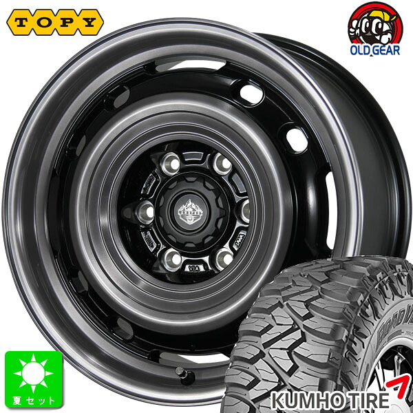 285/70R17クムホ KUMHO ロードベンチャー MT71新品 サマータイヤ ホイール4本セットトピー ランドフット TOPY LANDFOOT XFG17インチ 8.0J 6H139.7SC/P組込み済 バランス調整済 taiya|オールドギア店