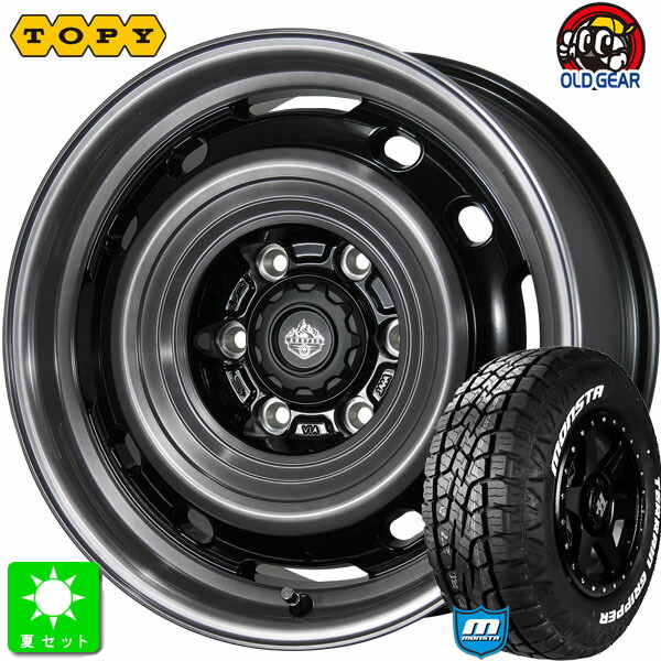 285/70R17 121/118R LT RWL モンスタタイヤ テレーングリッパー ホワイトレター 新品 サマータイヤ ホイール4本セット トピー ランドフット TOPY LANDFOOT XFG 17インチ 8.0J 6H139.7 SC/P 組込み済 バランス調整済 taiya