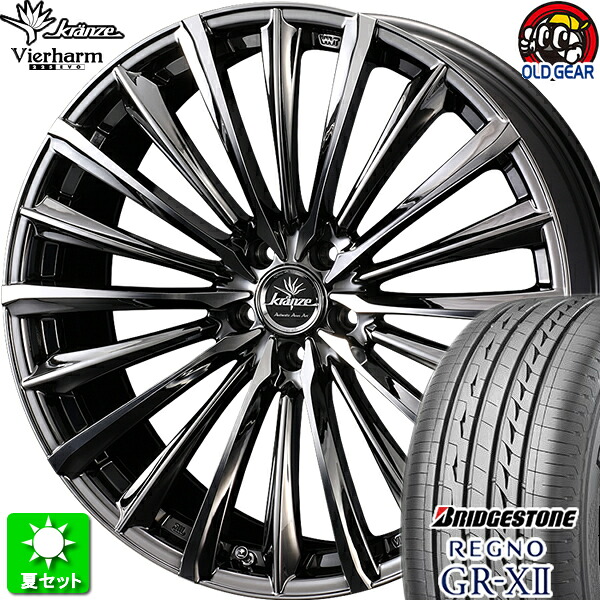 225/55R18 ブリヂストン レグノ GR-X2 新品サマータイヤ ホイール 4本セット ウェッズ クレンツェ ヴィルハーム 225エボ SBC/ポリッシュ 18インチ 5H114.3 組込み済 バランス調整済 taiya|オールドギア店