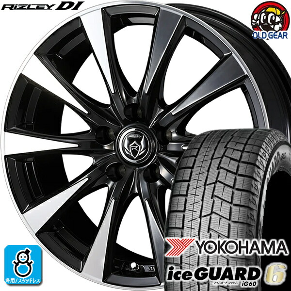 楽天市場】205/55R16 ヨコハマ アイスガード7 ig70 スタッドレスタイヤ 