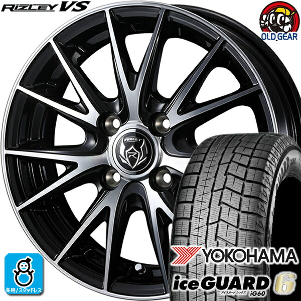タイヤ・ホイール (463)175/65R15 YOKOHAMA ICE GUARD IG60 175/65/15スタッドレス ice GUARD iG60