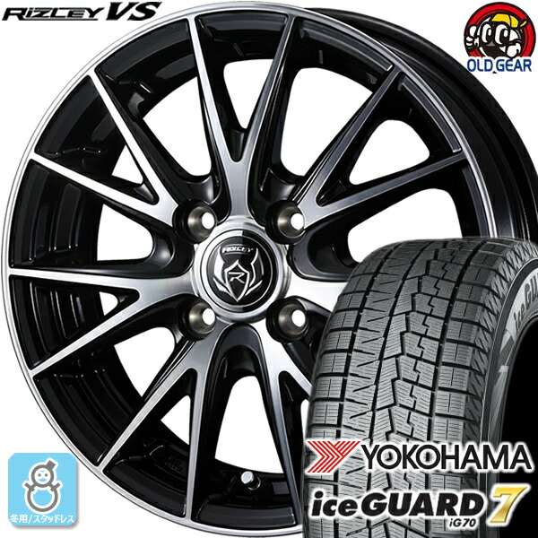 4本セット2023年製ヨコハマアイスガードiG70スタッドレス165/65R14 ig70rizleyvs-4h.jpg