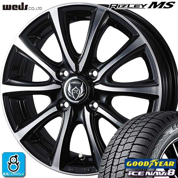 限定特価【2025年製】155/65R14 75Q グッドイヤー アイスナビ8 ICE NAVI8 新品 スタッドレスタイヤ ホイール4本セット Weds ウェッズ ライツレー MS 14インチ 4.5J 4H100 ブラックメタルポリッシュ 組込み済 バランス調整済 41,470円