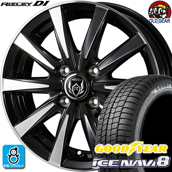 165/55R14 グッドイヤー アイスナビ8 スタッドレスタイヤホイール 新品 4本セット ウェッズ ライツレー DI ブラックポリッシュ 14インチ 4H100 組込みバランス調整済み taiya|オールドギア店