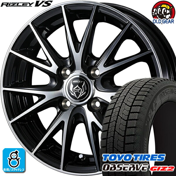 165/55R14 トーヨータイヤ ガリットGIZ2 ギズ2 スタッドレスタイヤホイール 新品 4本セット ウェッズ ライツレー VS ブラックメタリックポリッシュ 14インチ 4H100 組込みバランス調整済み taiya|オールドギア店