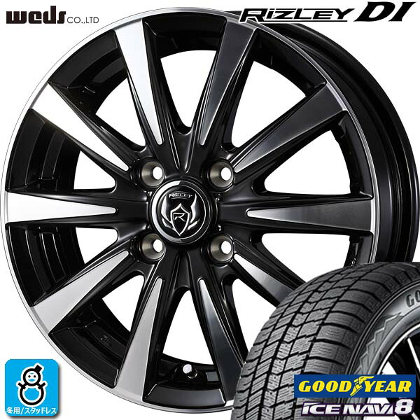 限定特価【2025年製】155/65R14 75Q グッドイヤー アイスナビ8 ICE NAVI8新品 スタッドレスタイヤ ホイール4本セットWeds ウェッズ ライツレー DI 14インチ 4.5J 4H100ブラックメタルポリッシュ組込み済 バランス調整済｜オールドギア店